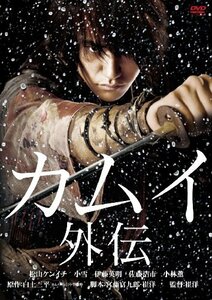 カムイ外伝 [DVD](中古 未使用品)　(shin