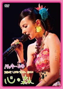 ベッキー♪# FIRST LIVE TOUR 2010「心の森」 [DVD](中古 未使用品)　(shin