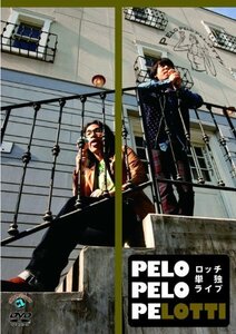 ロッチ単独ライブ 「PELO PELO PELOTTi」 [DVD](中古 未使用品)　(shin