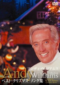 アンディ・ウィリアムス:ベスト・クリスマス・ソング集 [DVD](中古 未使用品)　(shin