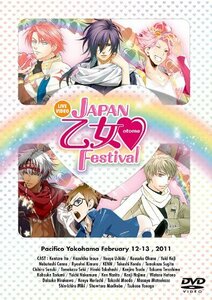 ライブビデオ JAPAN 乙女■Festival [DVD](中古 未使用品)　(shin