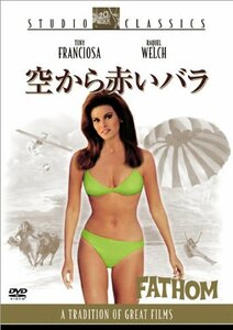 空から赤いバラ [DVD](中古 未使用品)　(shin