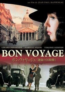 ボン・ヴォヤージュ【運命の36時間】 [DVD](中古 未使用品)　(shin