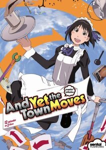 And Yet the Town Moves Complete Collection [DVD](中古 未使用品)　(shin