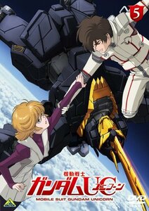 機動戦士ガンダムUC 5 [DVD](中古 未使用品)　(shin