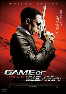 ゲーム・オブ・デス スペシャル・プライス [DVD](中古 未使用品)　(shin