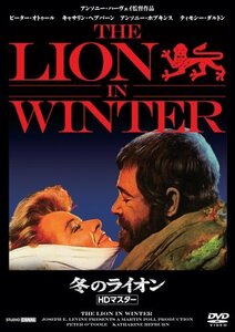 冬のライオン 《IVC 25th ベストバリューコレクション》 [DVD](中古 未使用品)　(shin