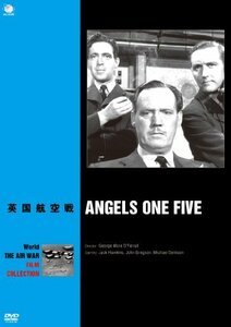 英国航空戦 [DVD](中古 未使用品)　(shin