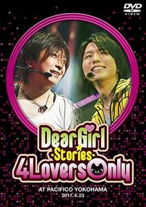 Dear Girl~Stories~4Lovers Only [DVD](中古 未使用品)　(shin