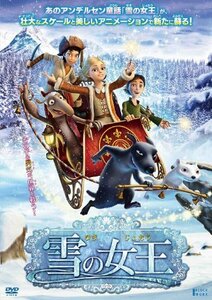 雪の女王 [DVD](中古 未使用品)　(shin