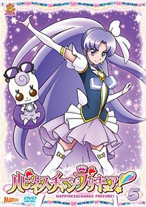 ハピネスチャージプリキュア! 【DVD】 Vol.5(中古 未使用品)　(shin