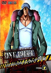 ONE PIECE ワンピース 16THシーズン パンクハザード編 piece.12 [DVD](中古 未使用品)　(shin