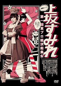 実録・2.11 第一回 革ブロ総決起集会 DVD(中古 未使用品)　(shin