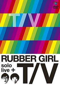 ラバーガールsolo live+「T/V」 [DVD](中古 未使用品)　(shin