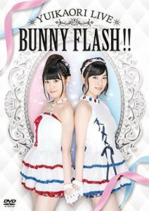 ゆいかおりLIVE「BUNNY FLASH!!」 [DVD](中古 未使用品)　(shin