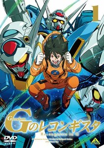 ガンダム Gのレコンギスタ 1 [DVD](中古 未使用品)　(shin