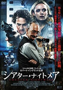 シアター・ナイトメア [DVD](中古 未使用品)　(shin