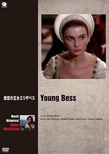 悲恋の女王エリザベス [DVD](中古 未使用品)　(shin