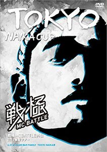 戦極MCBATTLE外伝 2014東阪ツアー TOKYO NAIKA CUP 収録DVD(中古 未使用品)　(shin