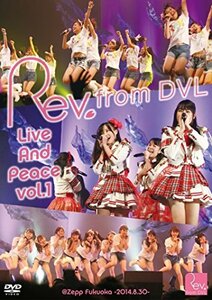 Rev. from DVL Live And Peace vol.1 @Zepp Fukuoka -2014.8.30- [DVD](中古 未使用品)　(shin