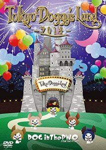 Tokyo Doggy's Land -2014- (初回限定超最幸盤) [DVD](中古 未使用品)　(shin