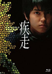 疾走 Blu-ray(中古 未使用品)　(shin