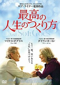 最高の人生のつくり方 [DVD](中古 未使用品)　(shin