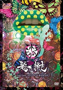 5th Oneman Tour Final 「悪足掻き」－2015.04.29 新宿BLAZE－【初回限定盤】 [DVD](中古 未使用品)　(shin