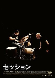 セッション コレクターズ・エディション[2枚組] [DVD](中古 未使用品)　(shin