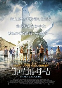 ファイナル・ゲーム [DVD](中古 未使用品)　(shin