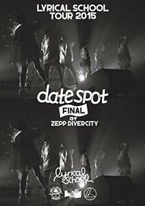 lyrical school tour 2015 ”date spot” FINAL at Zepp DiverCity [DVD](中古 未使用品)　(shin