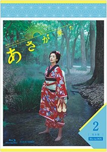 連続テレビ小説 あさが来た 完全版 ブルーレイBOX2 [Blu-ray](中古 未使用品)　(shin