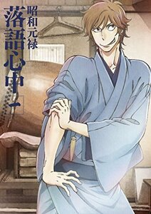 「昭和元禄落語心中」Blu-ray【通常版】一(中古 未使用品)　(shin