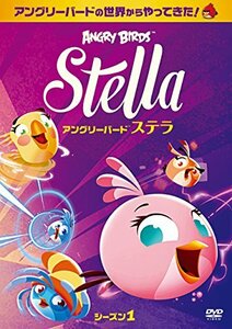 アングリーバード ステラ シーズン1 [DVD](中古 未使用品)　(shin