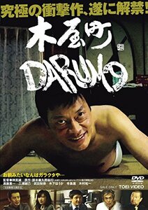 木屋町DARUMA [DVD](中古 未使用品)　(shin
