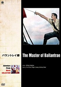 バラントレイ卿 [DVD](中古 未使用品)　(shin