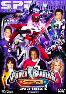 POWER RANGERS S.P.D. DVD-BOX 2(中古 未使用品)　(shin