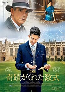 奇蹟がくれた数式 [DVD](中古 未使用品)　(shin