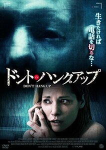 ドント・ハングアップ [DVD](中古 未使用品)　(shin