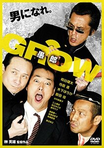 GROW 愚郎 [DVD](中古 未使用品)　(shin