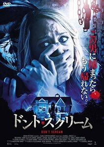 ドント・スクリーム [DVD](中古 未使用品)　(shin