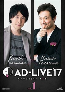 「AD-LIVE2017」第1巻(鈴村健一×てらそままさき)(初回仕様限定版) [Blu-ray](中古 未使用品)　(shin