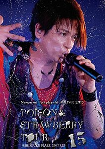 Naozumi Takahashi A’LIVE 2017 POISON & STRAWBERRY TOUR @SHINJUKU BLAZE 2017.7.29 [DVD](中古 未使用品)　(shin