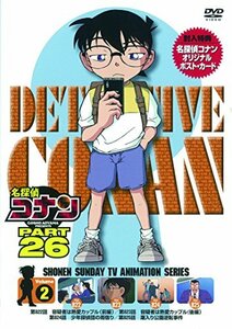 名探偵コナン PART 26 Vol.2 [DVD](中古 未使用品)　(shin