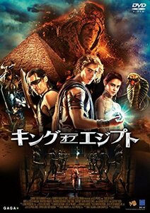 キング・オブ・エジプト [DVD](中古 未使用品)　(shin