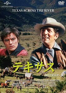 テキサス(HDリマスター版) [DVD](中古 未使用品)　(shin