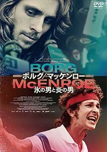 ボルグ/マッケンロー 氷の男と炎の男 [DVD](中古 未使用品)　(shin