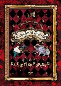 Royz SUMMER ONEMAN TOUR 『Dolly's Lucid Dreaming-人形は儚い夢を見る-』