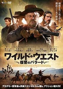 ワイルド・ウエスト 復讐のバラード [DVD](中古 未使用品)　(shin