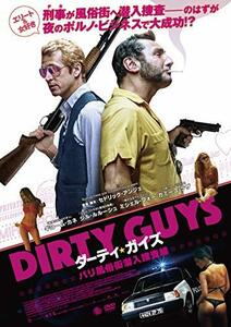 ダーティ・ガイズ パリ風俗街潜入捜査線 [DVD](中古 未使用品)　(shin